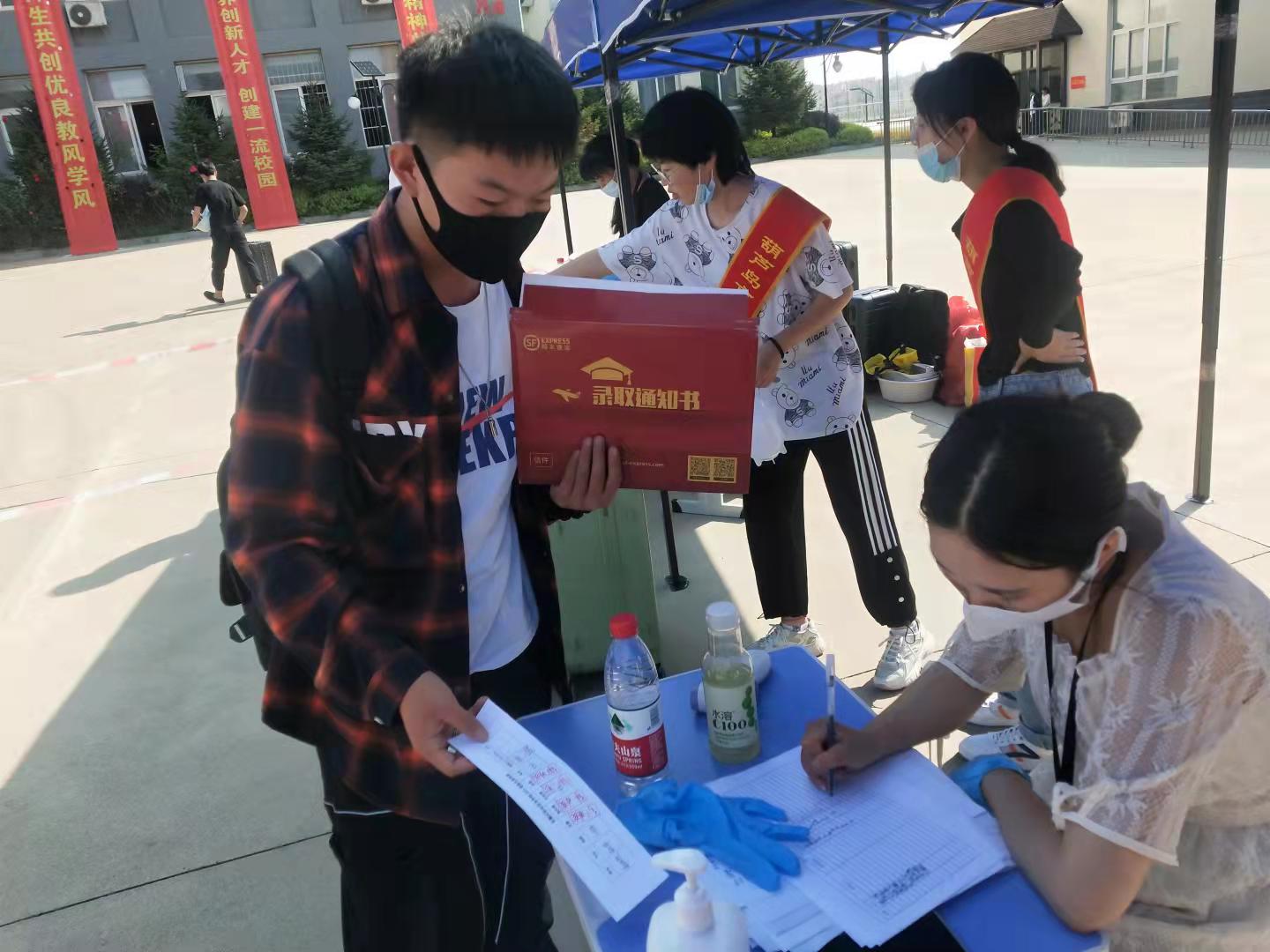 葫蘆島市東戴河職業(yè)技術(shù)學校新生報到工作圓滿結(jié)束