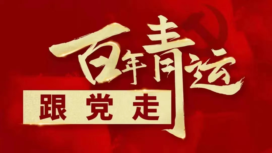 向上吧，有為青年！